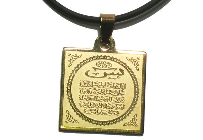 amulet muslim pikeun duit jeung tuah